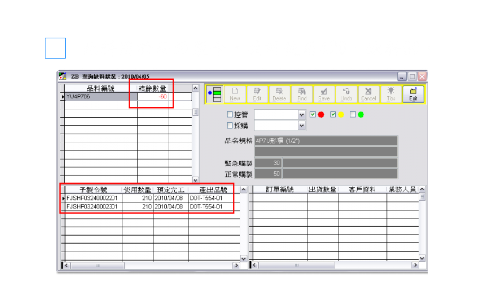 Factory scheduling